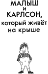Илун Викланд